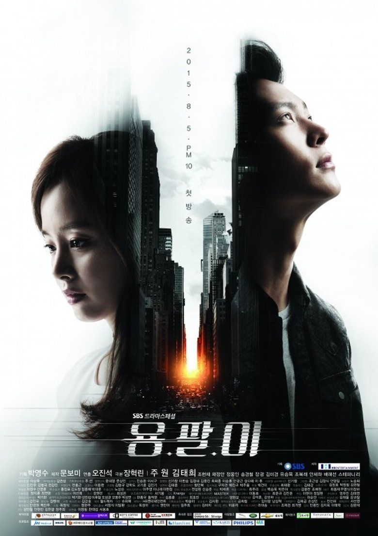 Yong Pal S01