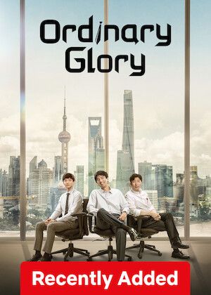 Ordinary Glory S01