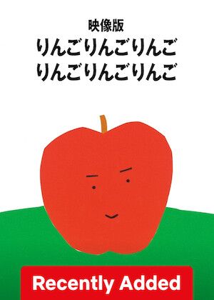 Ringo Ringo Ringo Ringo Ringo Ringo S01