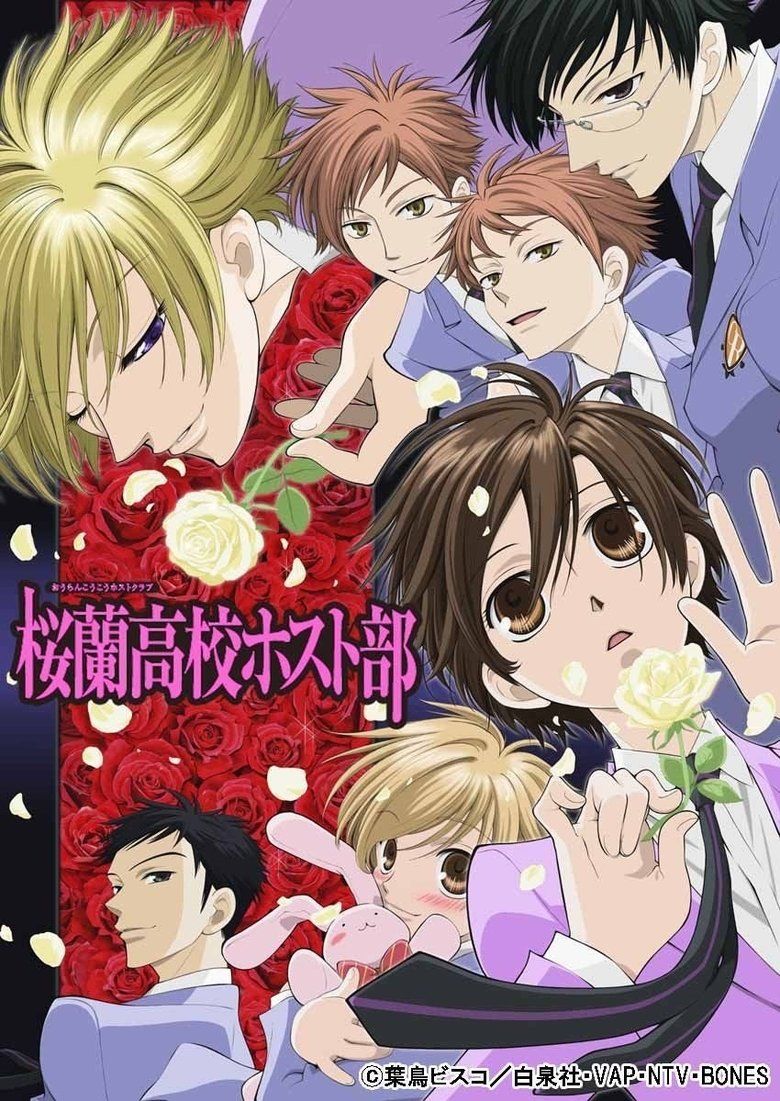 Ouran High School Host Club S01