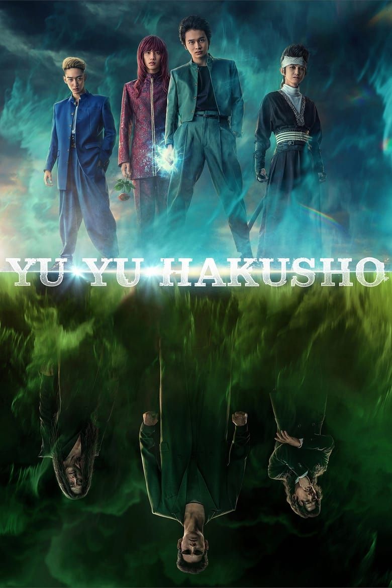 Yu Yu Hakusho S01