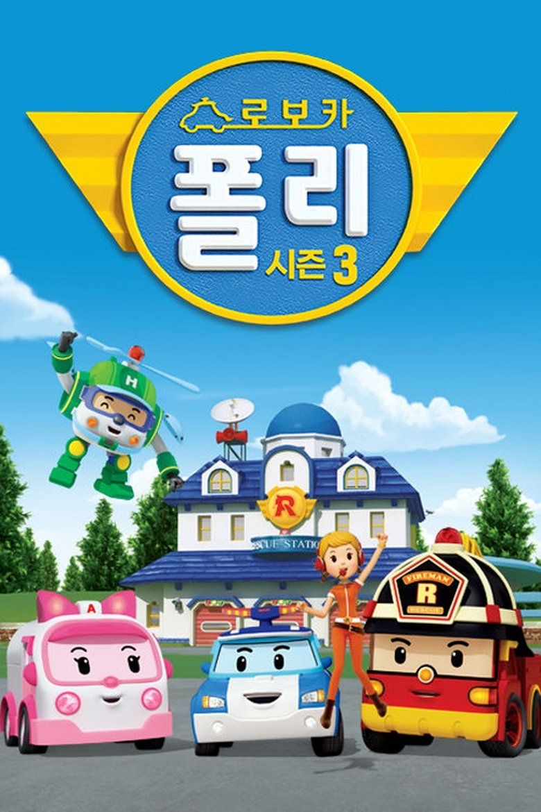 Robocar Poli S03
