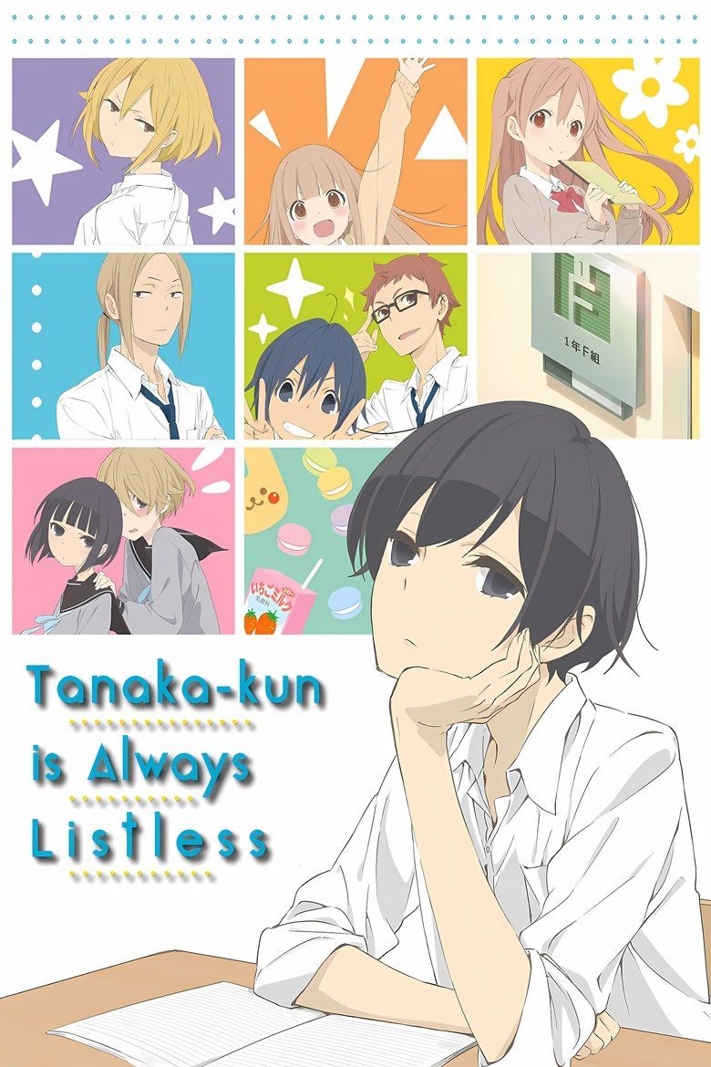Tanaka-kun is Always Listless S01