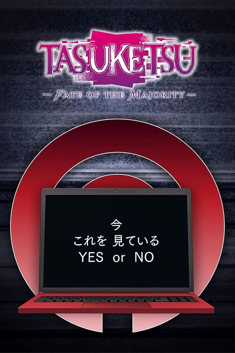 Tasuketsu -Fate of the Majority- S01