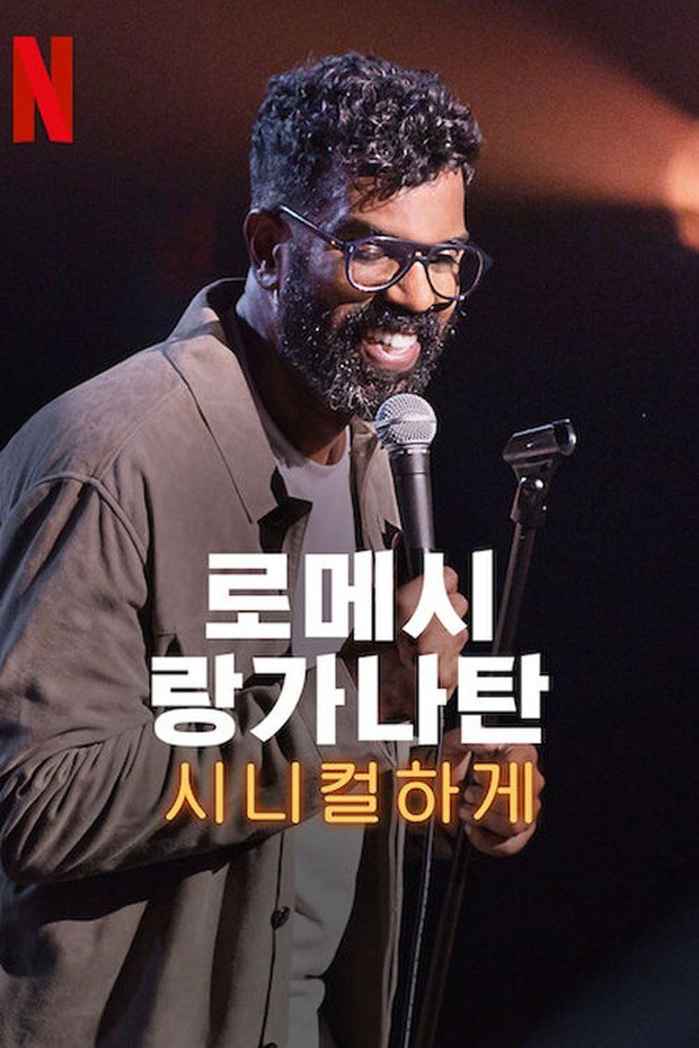 Romesh Ranganathan: The Cynic S01