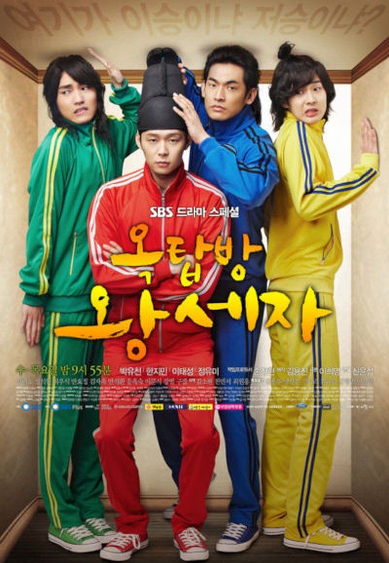Rooftop Prince S01