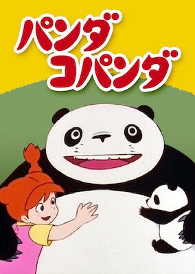 The Adventure of Panda and Friends S01