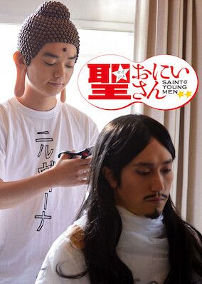 Saint Young Men S01