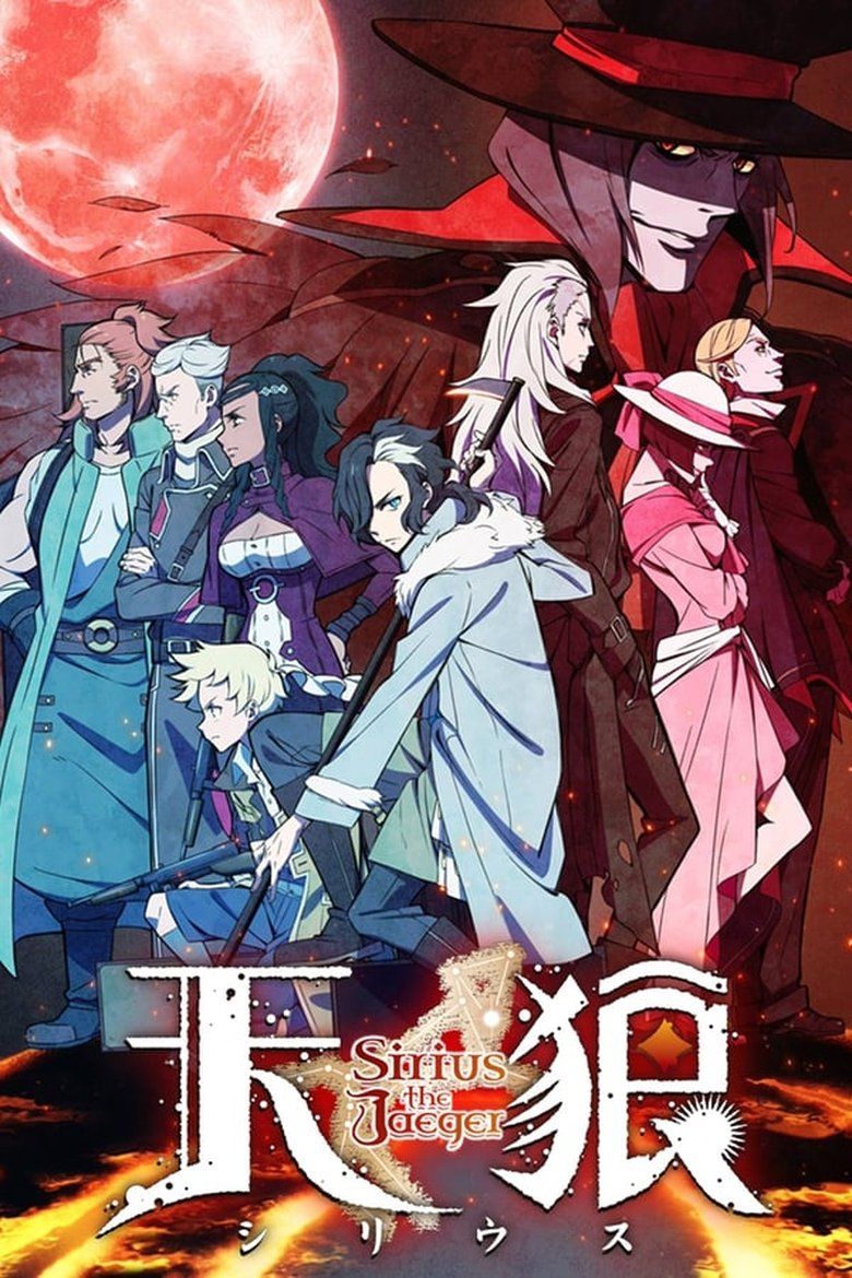 Sirius the Jaeger S01