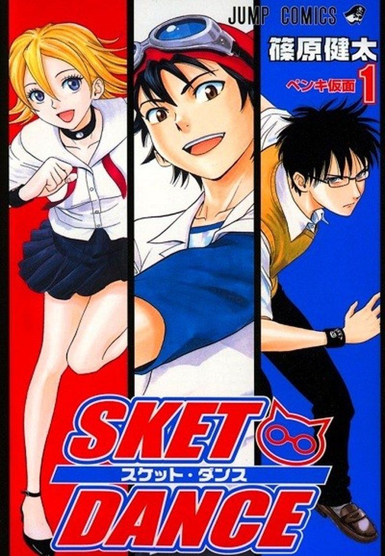 Sket Dance S01