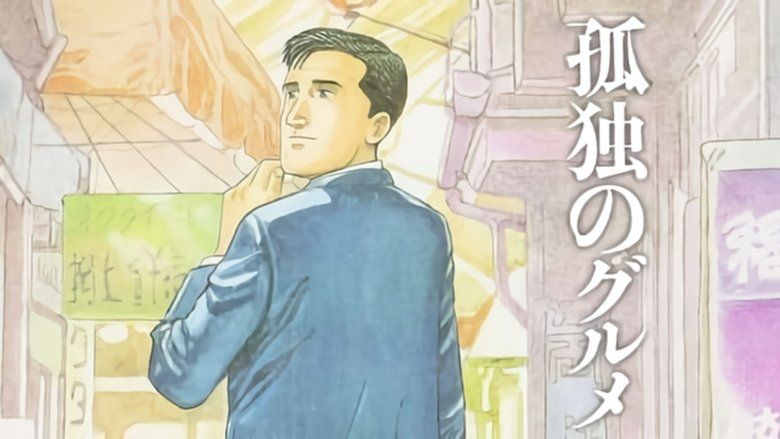 Solitary Gourmet S01