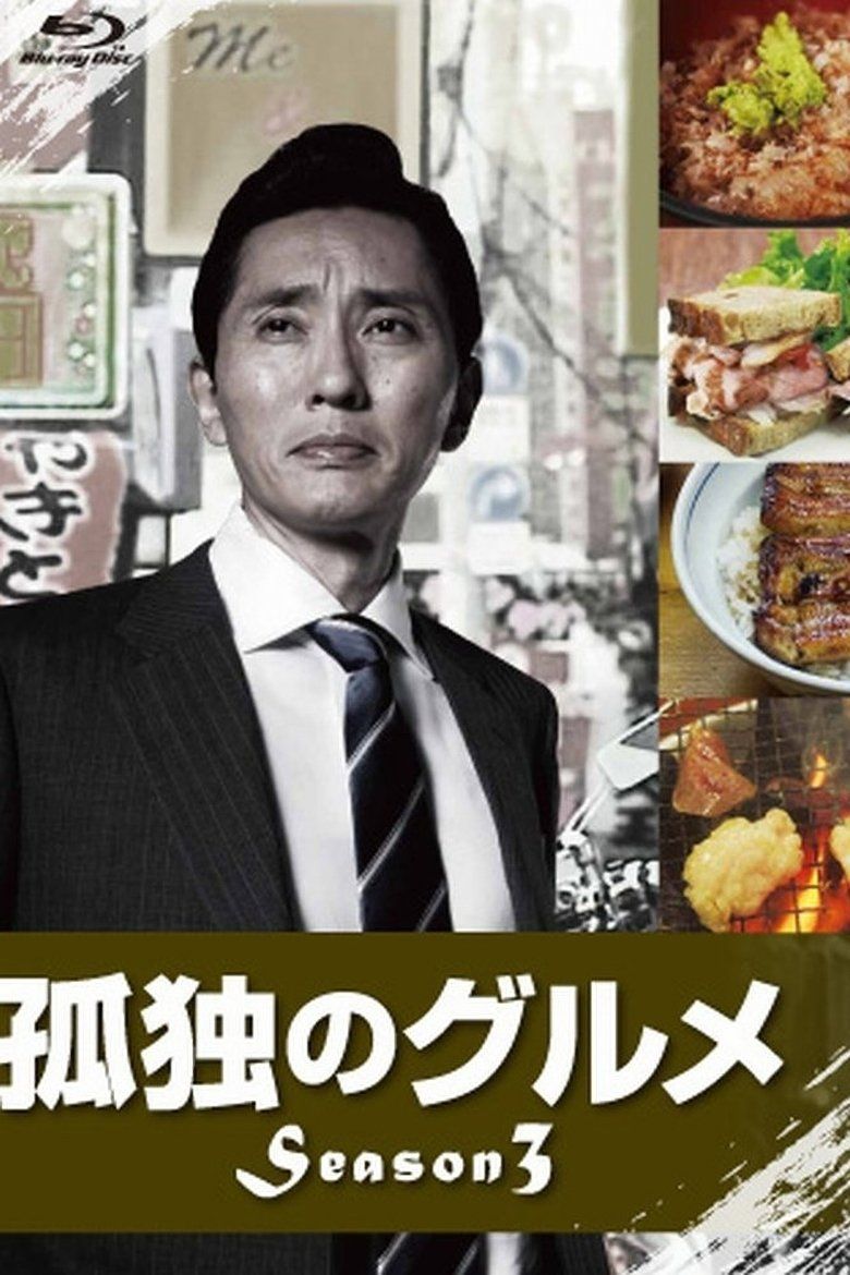 Solitary Gourmet S03