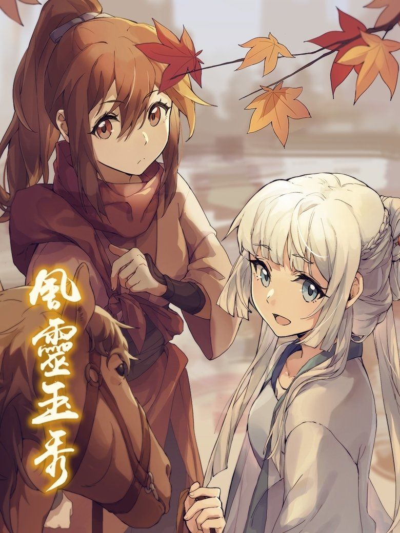 Soulmate Adventure S01