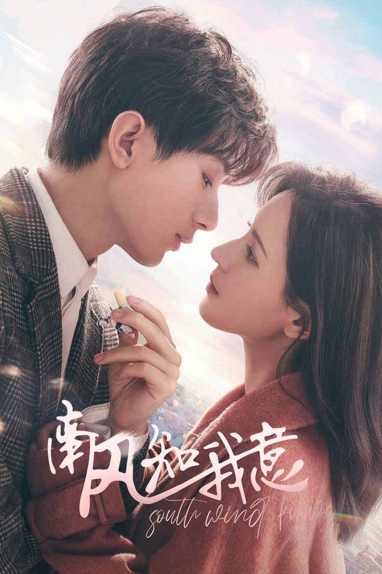 South Wind Knows S01