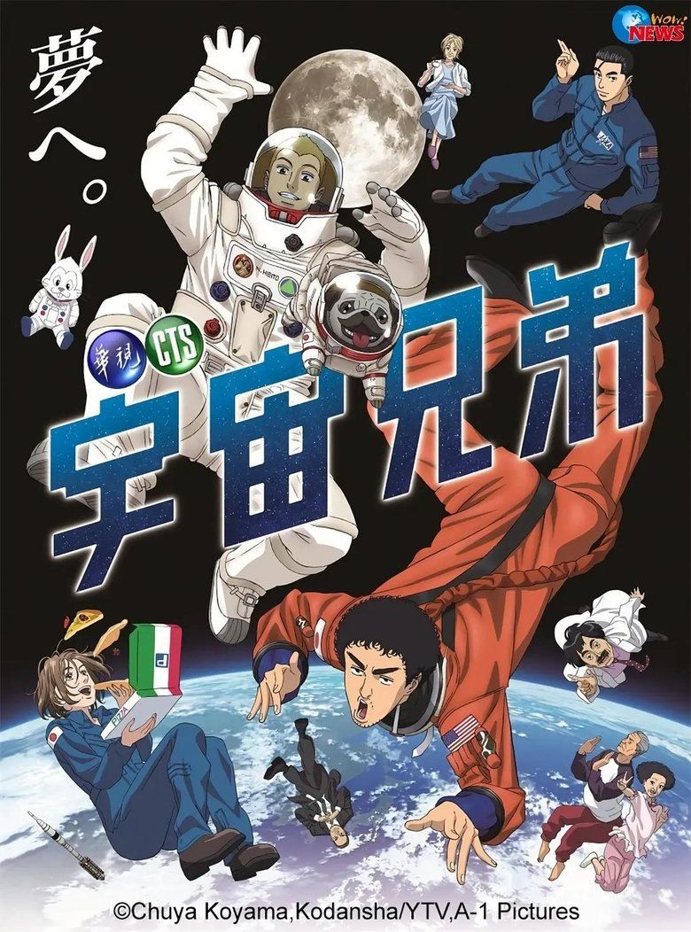 Space Brothers S01