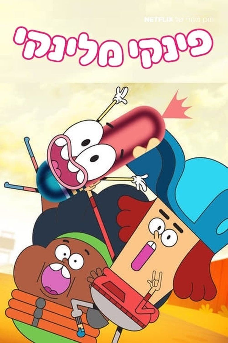 Pinky Malinky S03