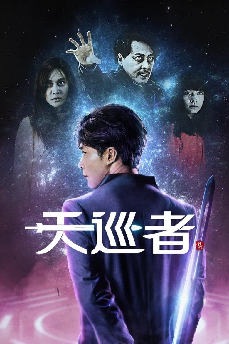 The Devil Punisher S01