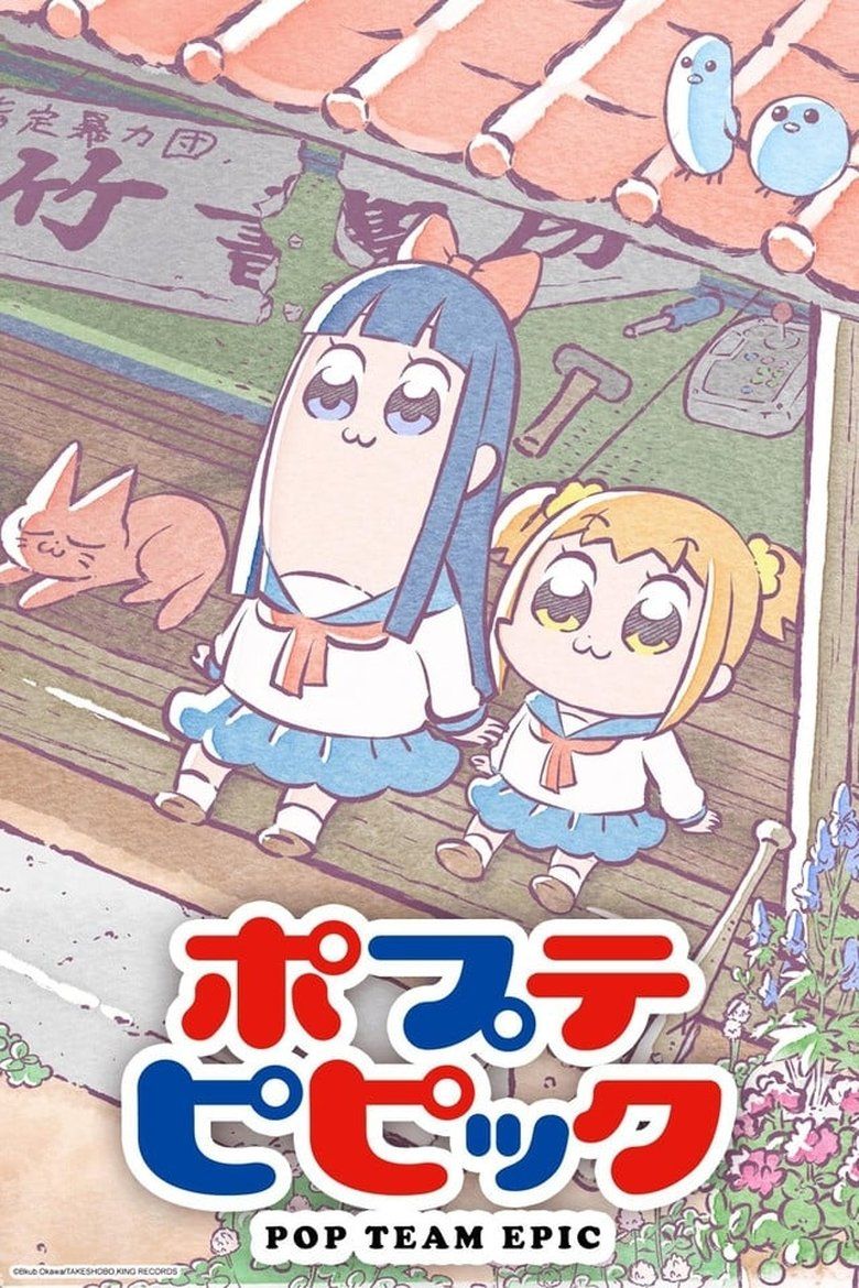Pop Team Epic S01