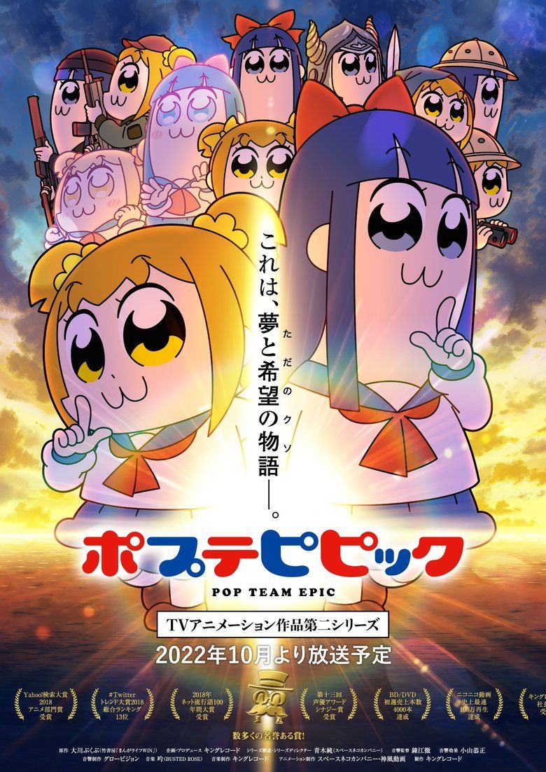 Pop Team Epic S02