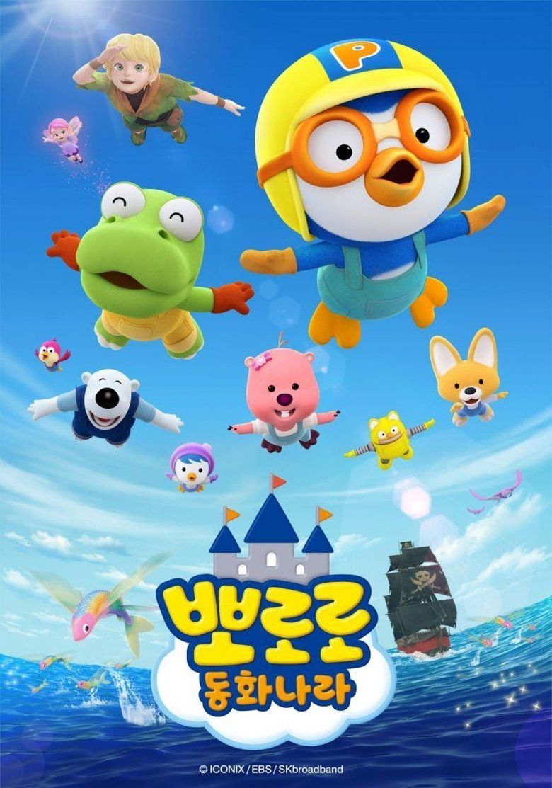 Pororo & Fairy Tales S01