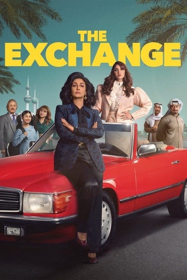 The Exchange S01