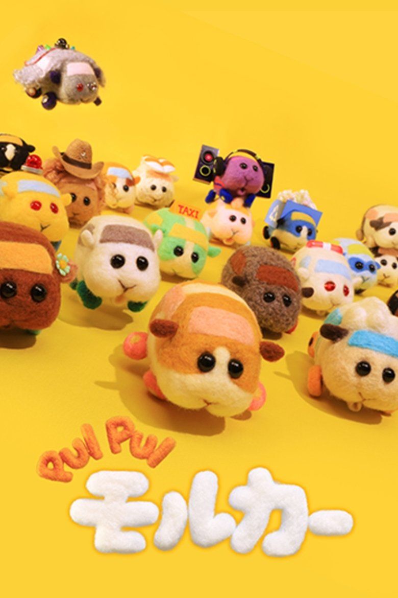 Pui Pui Molcar S01