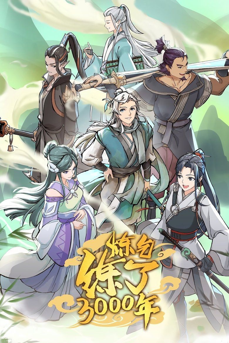 Qi Refining for 3000 Years S01