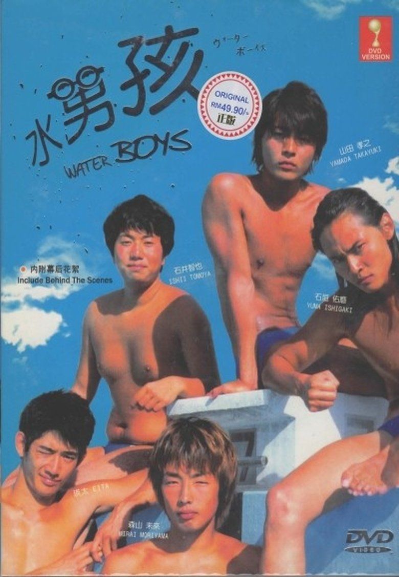 Water Boys S01