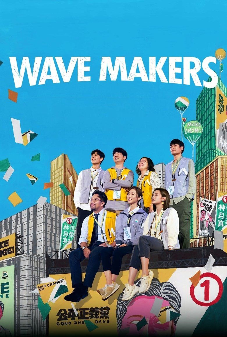 Wave Makers S01