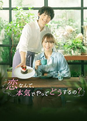 Who Needs True Love? S01