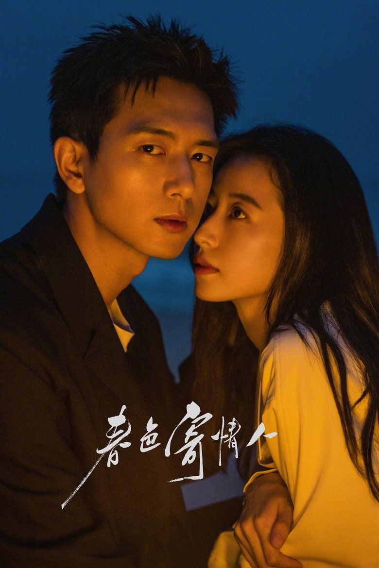 Will Love in Spring S01