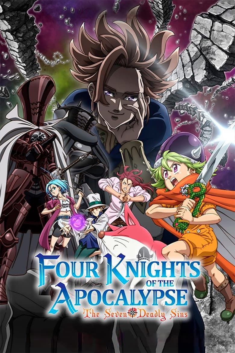 The Seven Deadly Sins: Four Knights of the Apocalypse S01