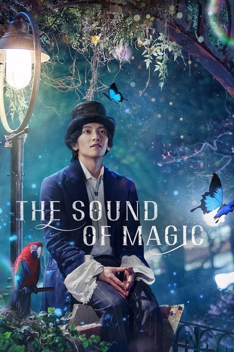 The Sound of Magic S01