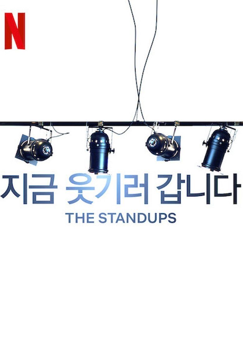 The Standups S02