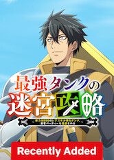 The Strongest Tank’s Labyrinth Raids Tank with a Rare 9999 Resistance S01