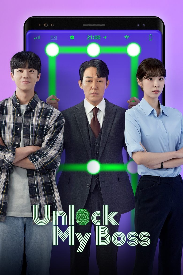 Unlock My Boss S01