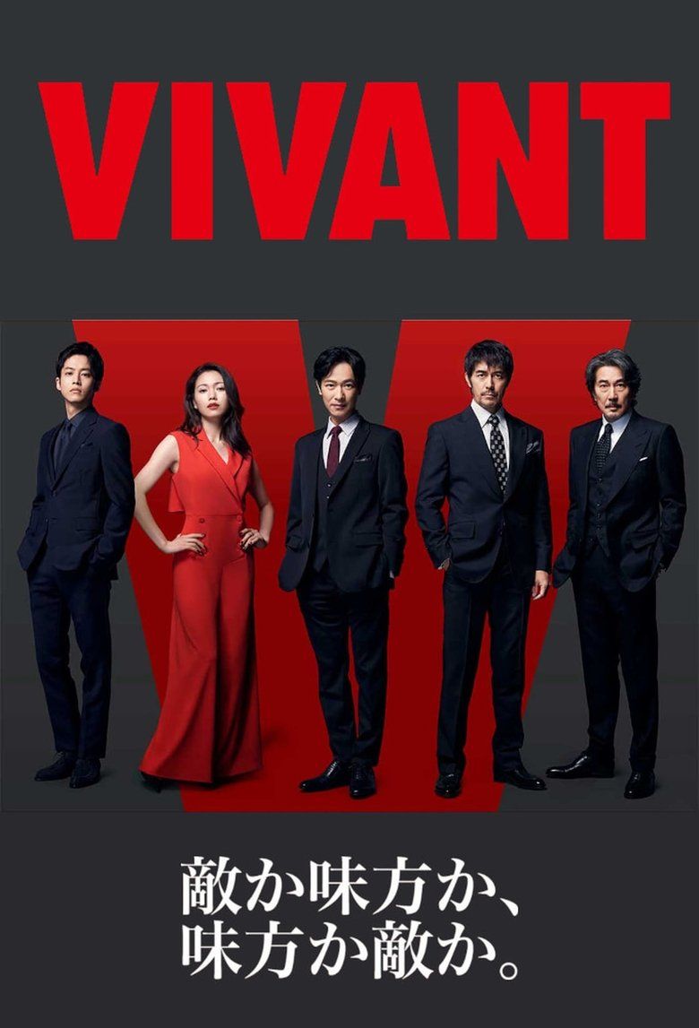 Vivant S01