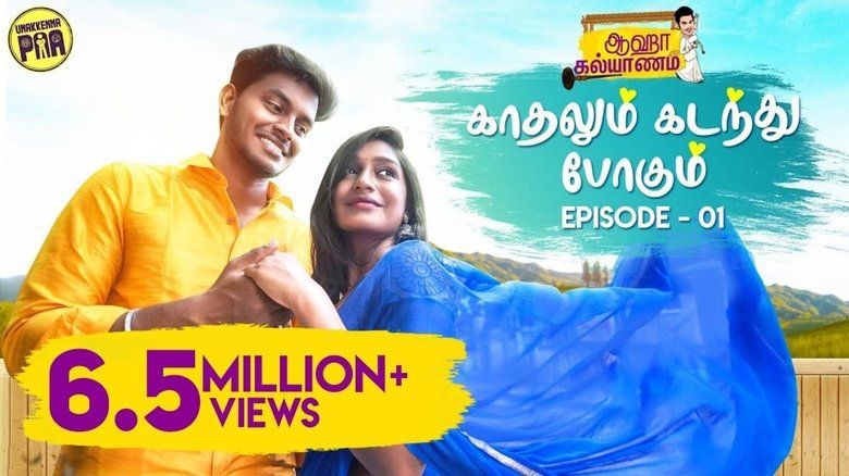 Aaha Kalyanam (Tamil) S01