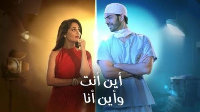 Kahaan Hum Kahaan Tum (Hindi) S01