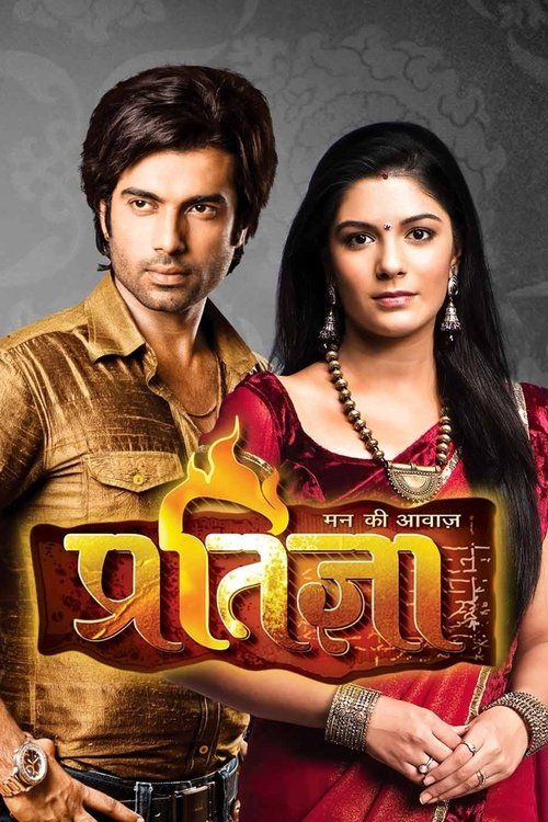 Mann Kee Awaaz Pratigya (Hindi) S02