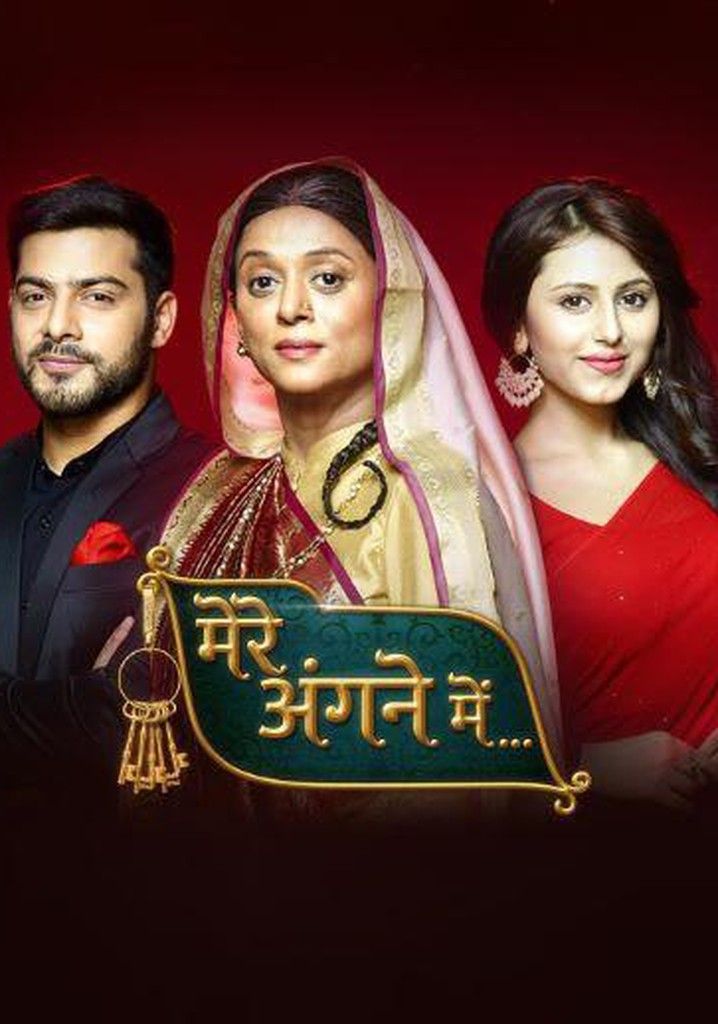 Mere Angne Mein (Hindi) S01