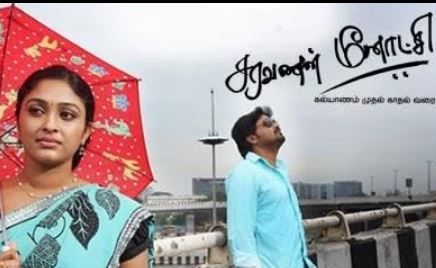 Saravanan Meenatchi (Tamil) S01