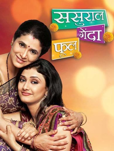 Sasural Genda Phool (Hindi) S15