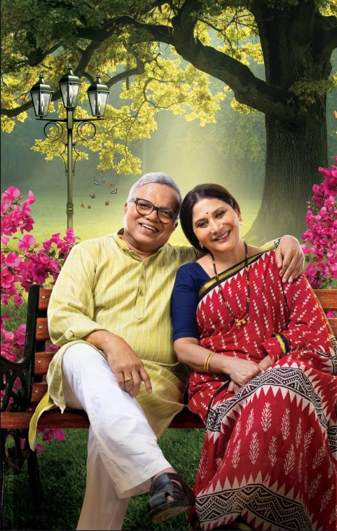 Aai Ani Baba Retire Hot Aahet (Marathi) S01