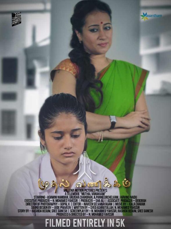 Mudhal Vanakkam (Tamil) S01