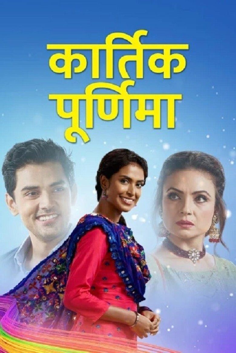 Kartik Purnima (Hindi) S01
