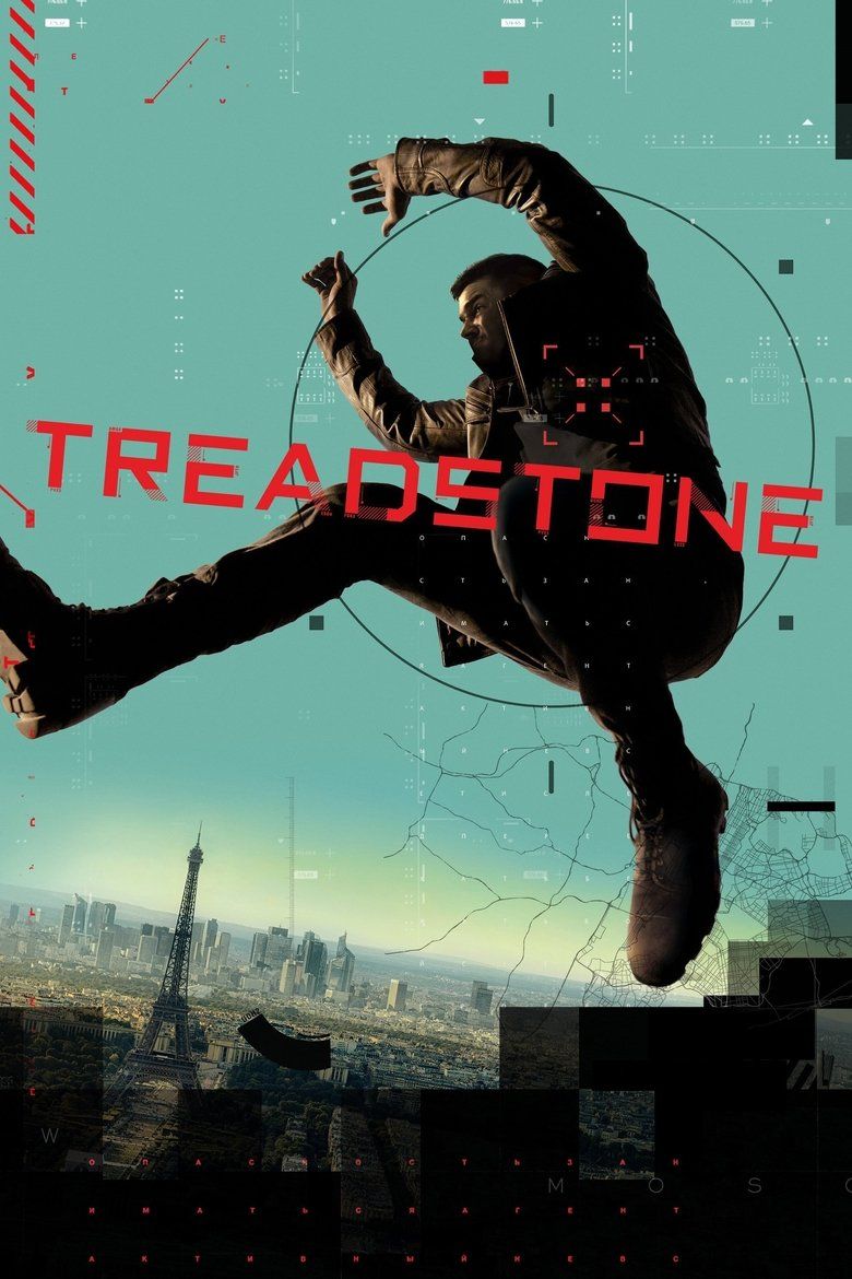 Treadstone S01