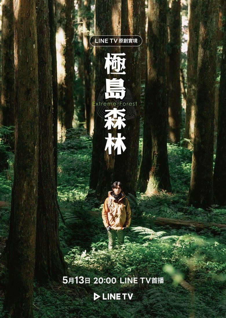Extreme Forest S01