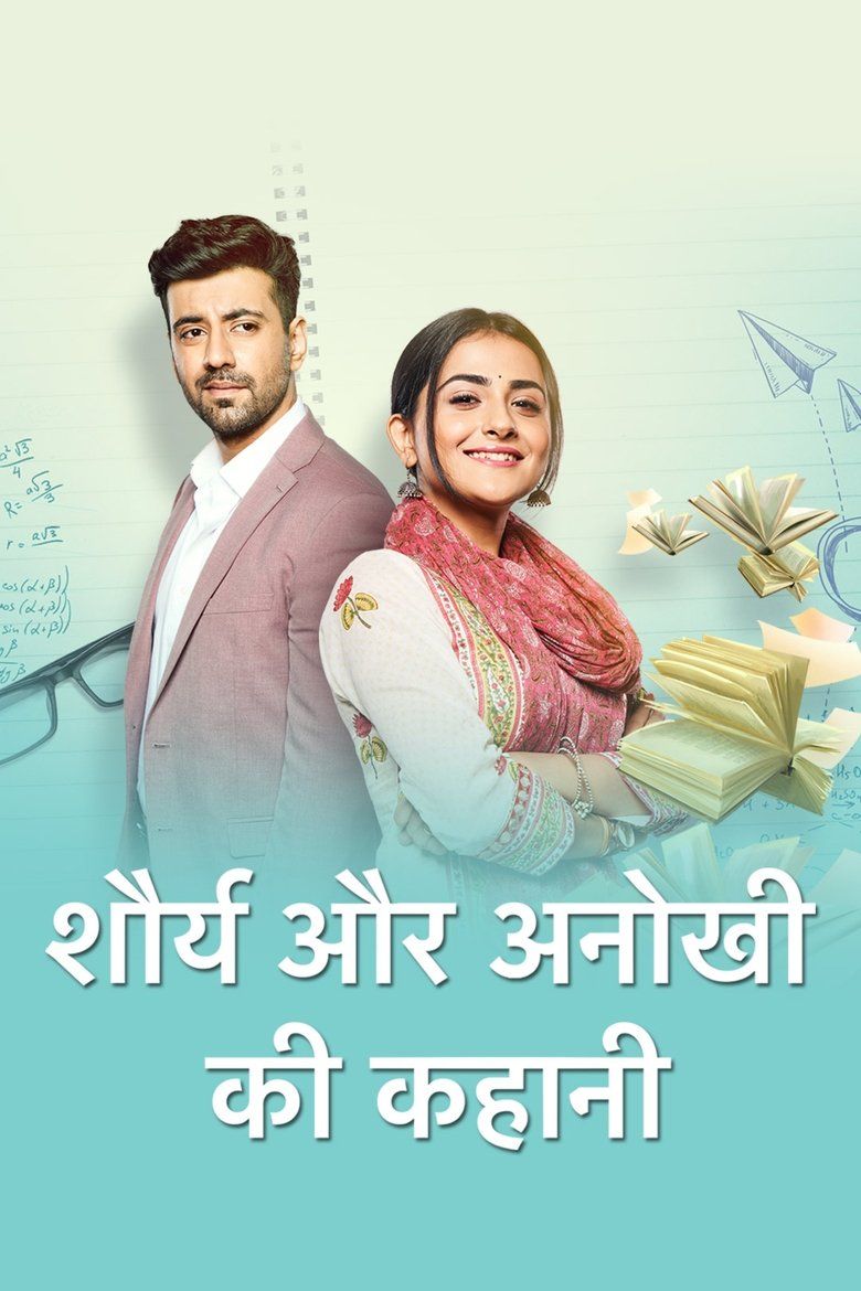 Shaurya Aur Anokhi Ki Kahani (Hindi) S01