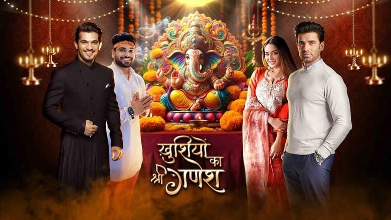 Khushiyon Ka Sri Ganesh (Hindi) S01